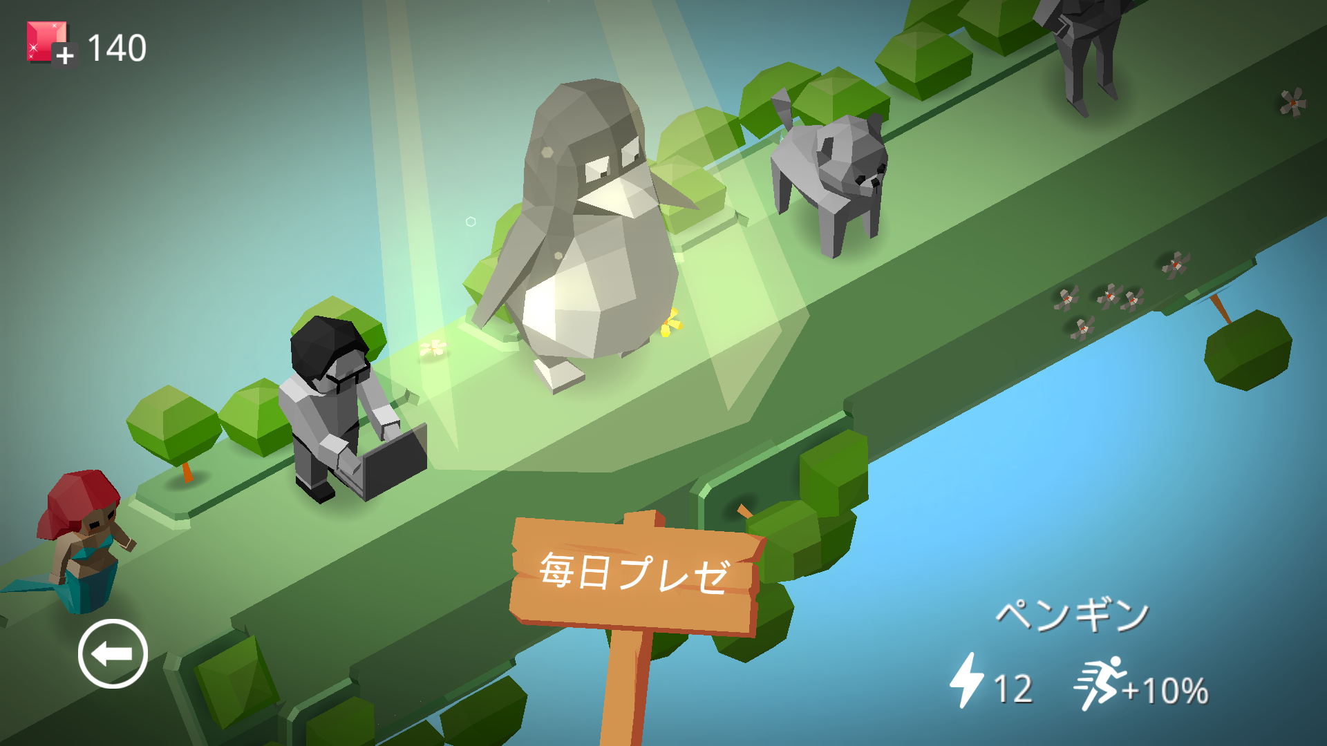 androidアプリ Lost Maze攻略スクリーンショット7