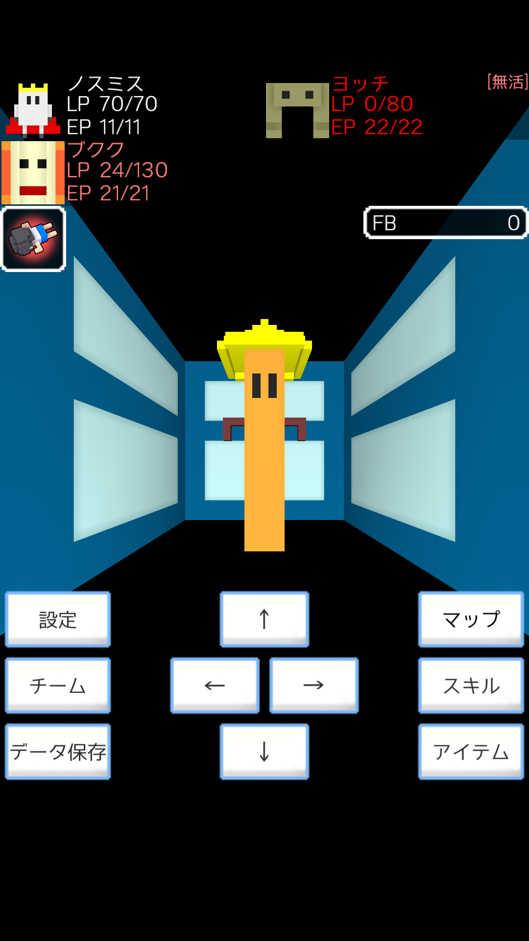 androidアプリ エンタリックガイズ(Enteric Guys)攻略スクリーンショット3