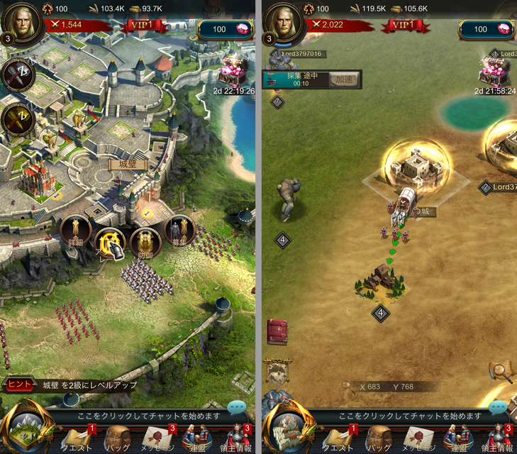 War and Order androidアプリスクリーンショット1
