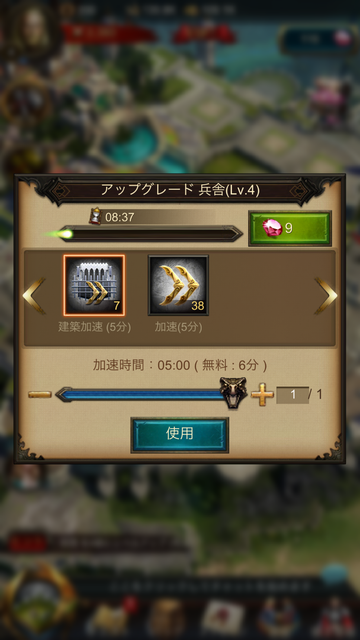 War and Order androidアプリスクリーンショット3