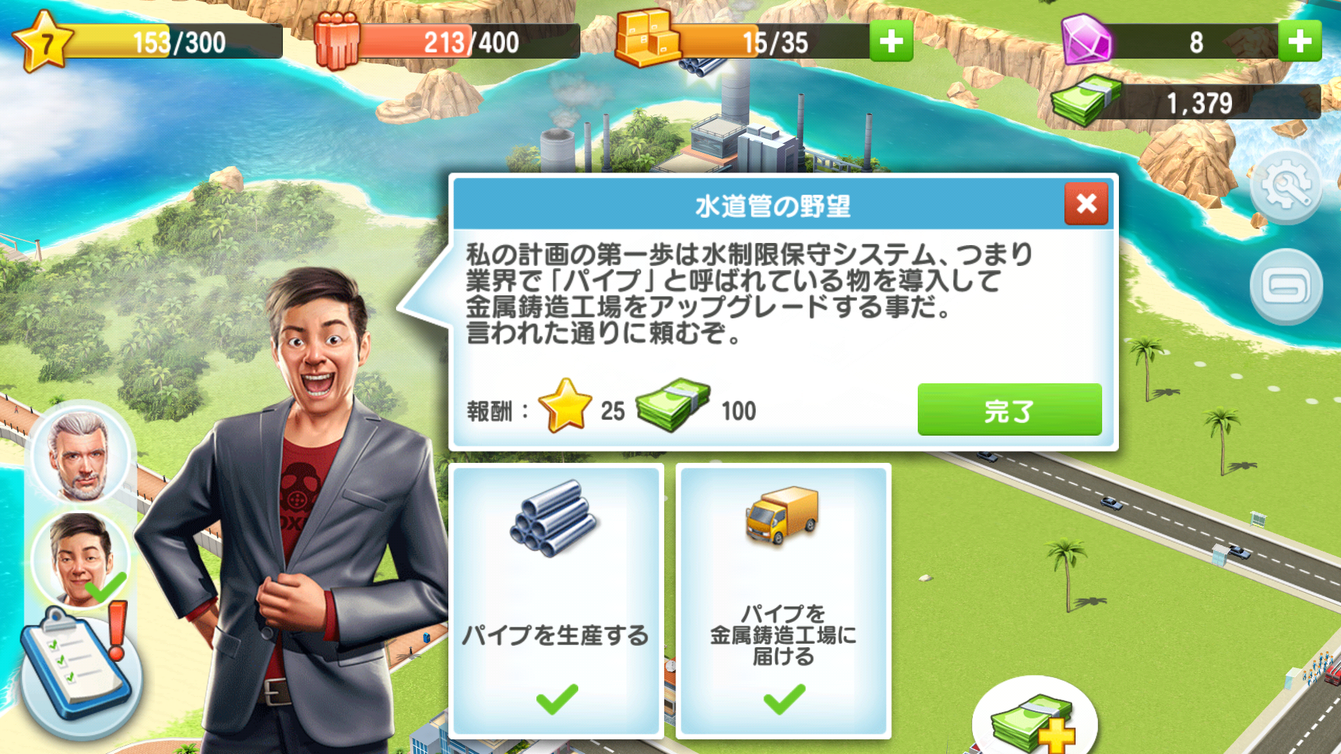 Little Big City 2 androidアプリスクリーンショット2