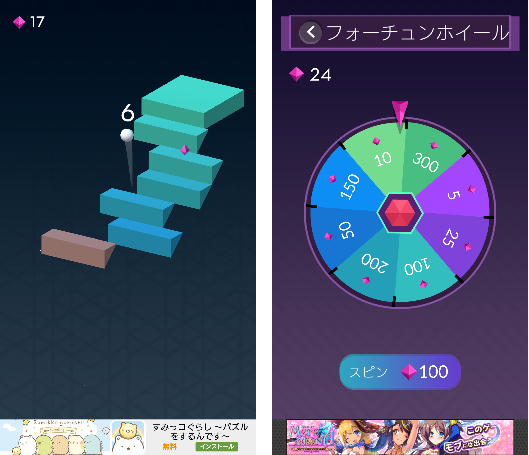Dropple androidアプリスクリーンショット1