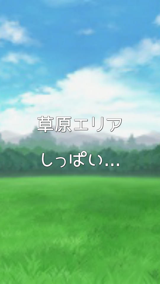 androidアプリ タップワールド攻略スクリーンショット4