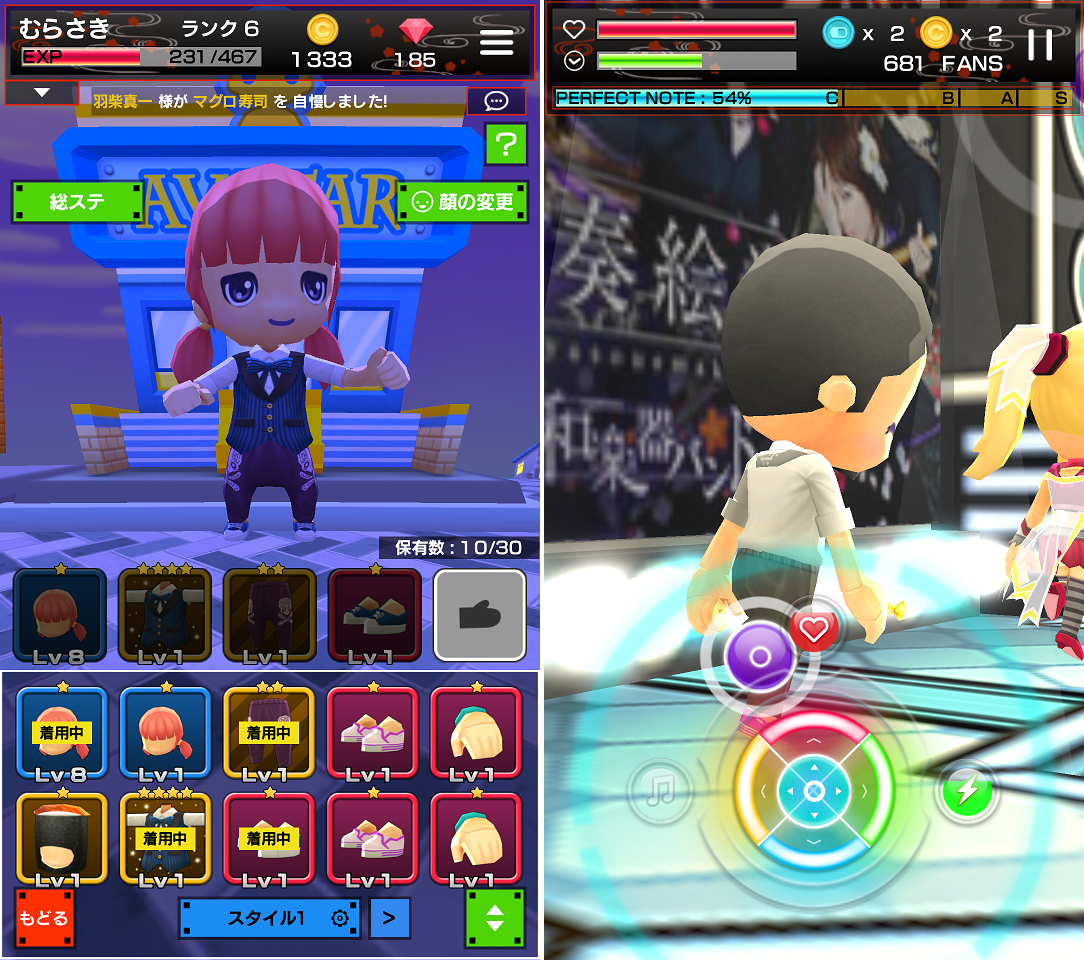 和楽器バンド シェイク・ミュージックロード androidアプリスクリーンショット2