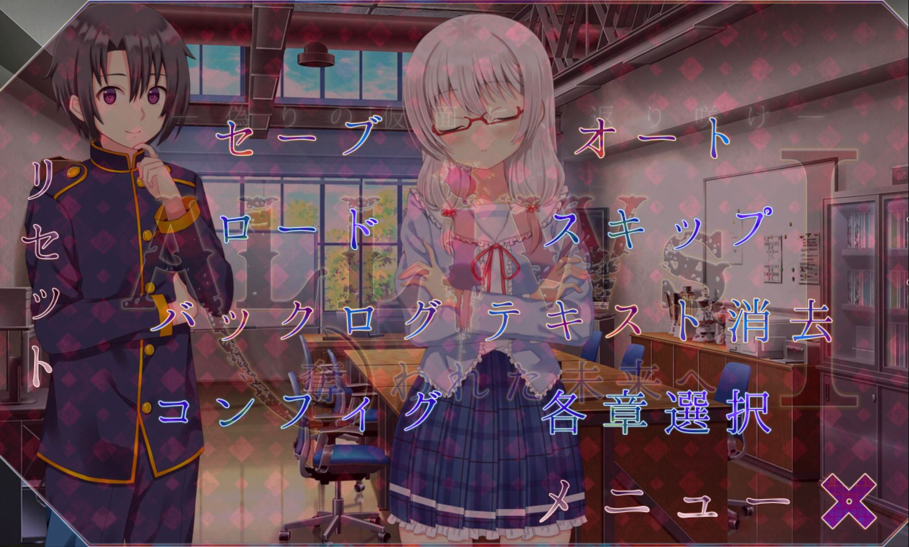 ALLiWs 1 奪われた未来へ androidアプリスクリーンショット3