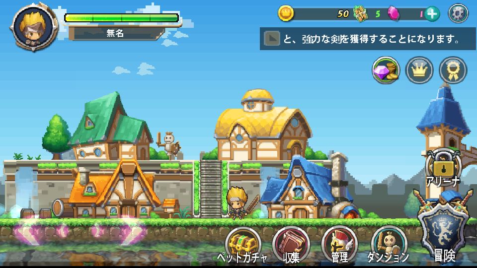 勇者の資格 androidアプリスクリーンショット2
