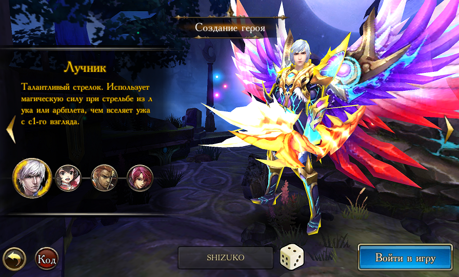 androidアプリ DungeonClash Пробуждение Ареса攻略スクリーンショット1