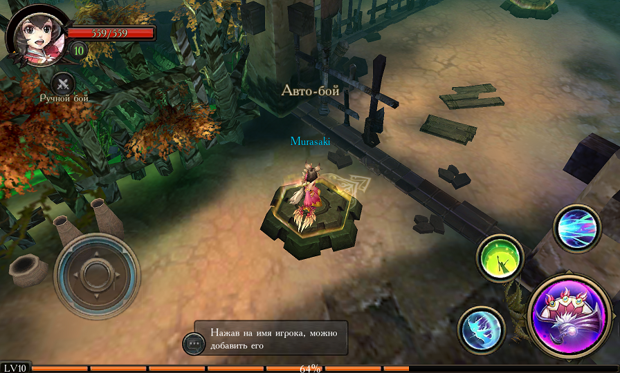 androidアプリ DungeonClash Пробуждение Ареса攻略スクリーンショット7