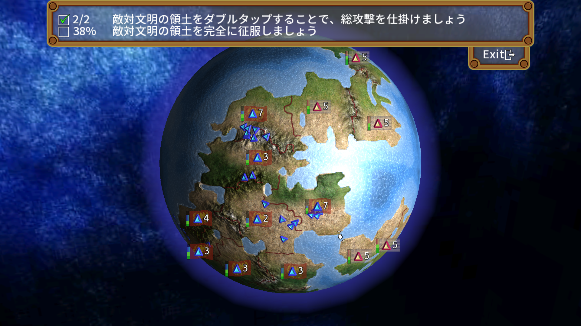 androidアプリ Rapture - World Conquest攻略スクリーンショット2