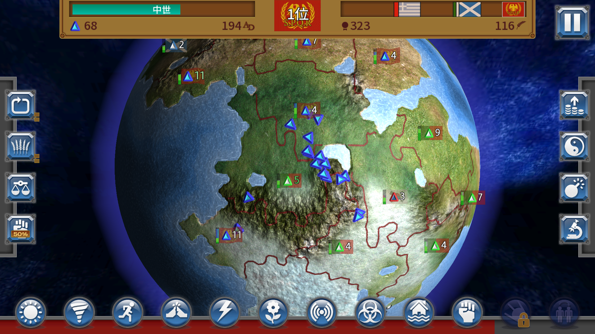 Rapture - World Conquest androidアプリスクリーンショット1