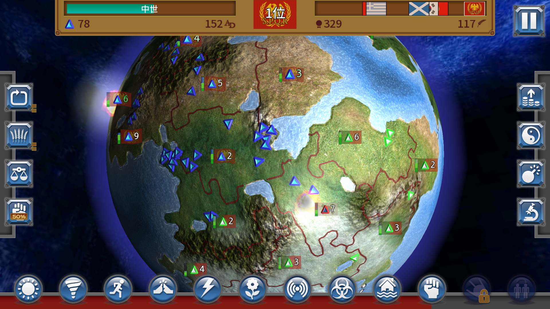 Rapture - World Conquest androidアプリスクリーンショット3