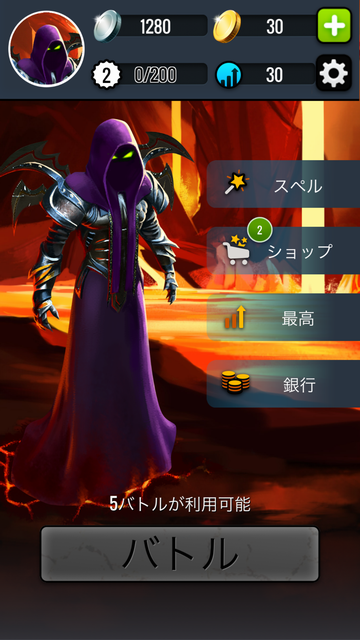 androidアプリ Clash Of Magic攻略スクリーンショット2