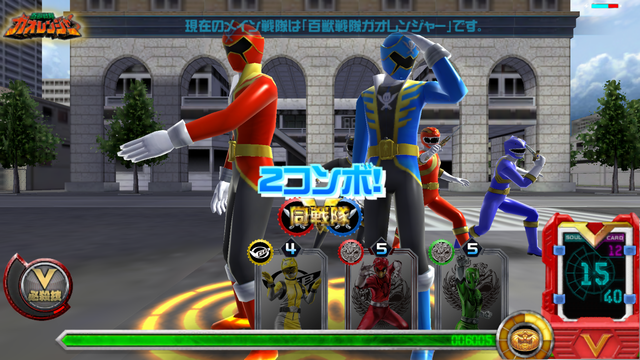 スーパー戦隊レジェンドウォーズ androidアプリスクリーンショット2