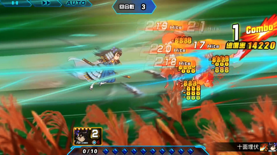 Infinite Combo androidアプリスクリーンショット2
