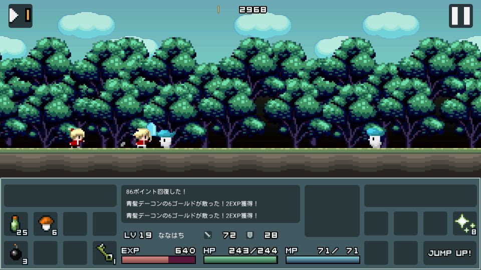 androidアプリ トレジャーロード2攻略スクリーンショット2