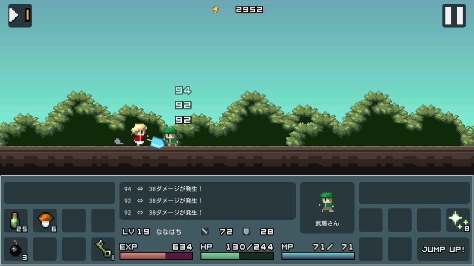 androidアプリ トレジャーロード2攻略スクリーンショット5