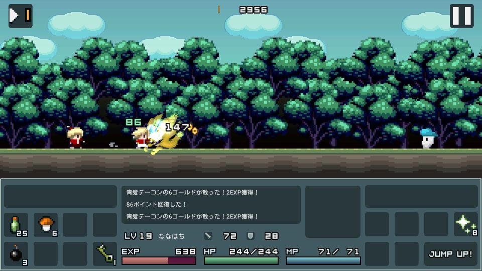 トレジャーロード2 androidアプリスクリーンショット1