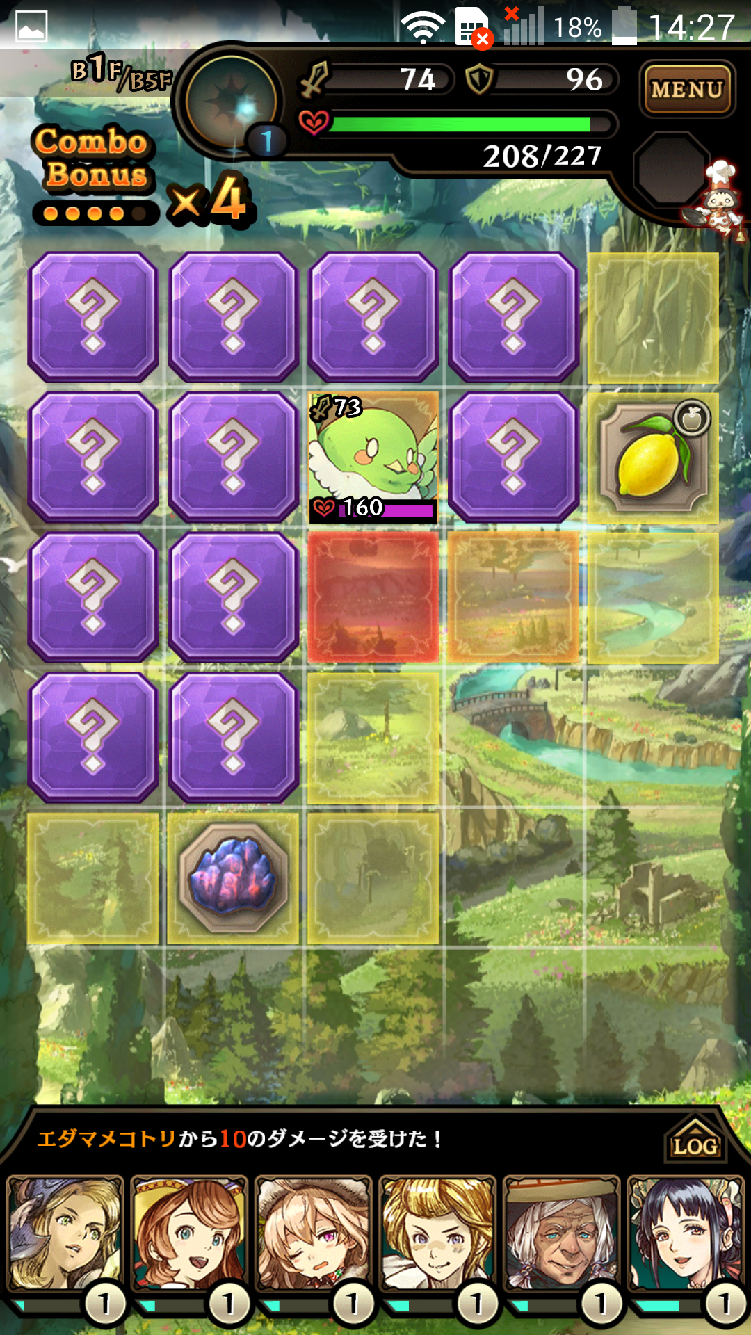 androidアプリ グランマルシェの迷宮(グラマル)攻略スクリーンショット4