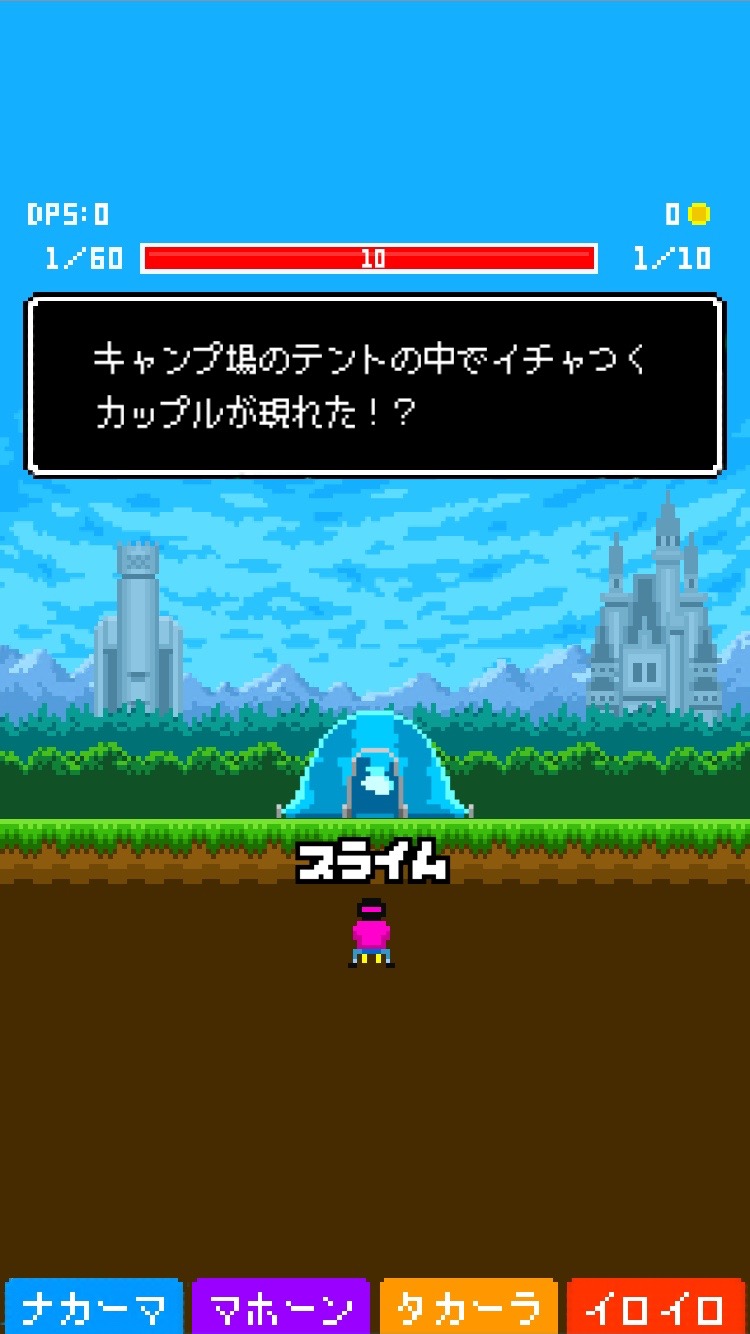 androidアプリ 魔法使い(30)攻略スクリーンショット3