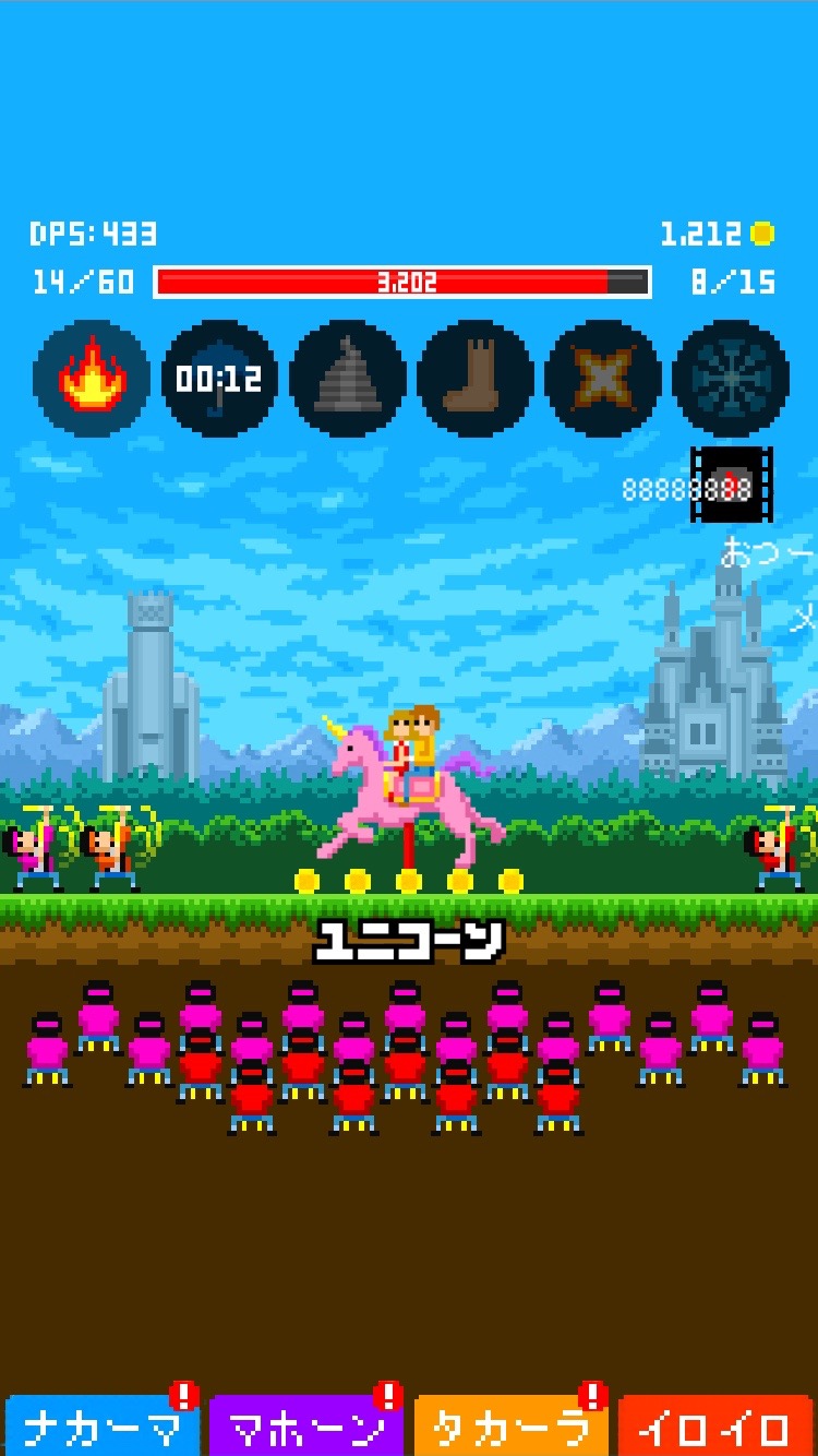 androidアプリ 魔法使い(30)攻略スクリーンショット6