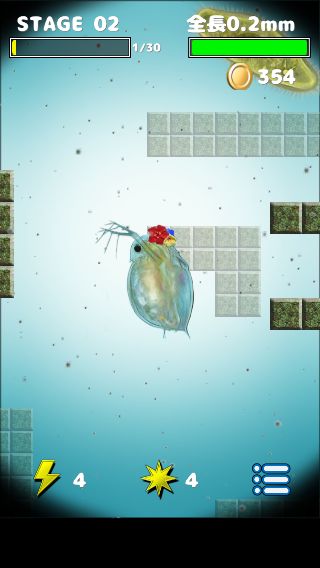 androidアプリ 大怪獣ミジン娘攻略スクリーンショット1