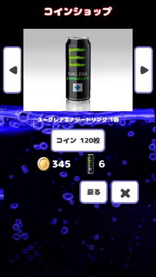 androidアプリ 大怪獣ミジン娘攻略スクリーンショット5