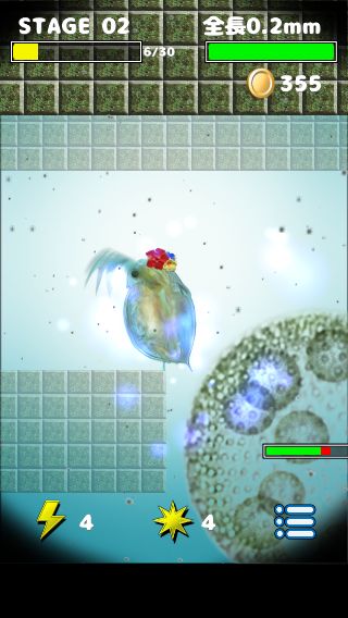 大怪獣ミジン娘 androidアプリスクリーンショット1