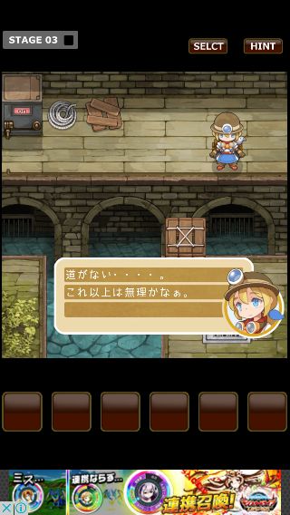 スライドプリンセス androidアプリスクリーンショット1