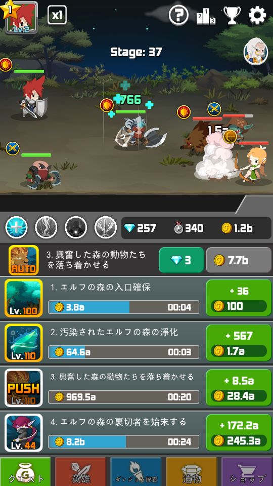 androidアプリ ドラゴンウォーリアーズ攻略スクリーンショット3