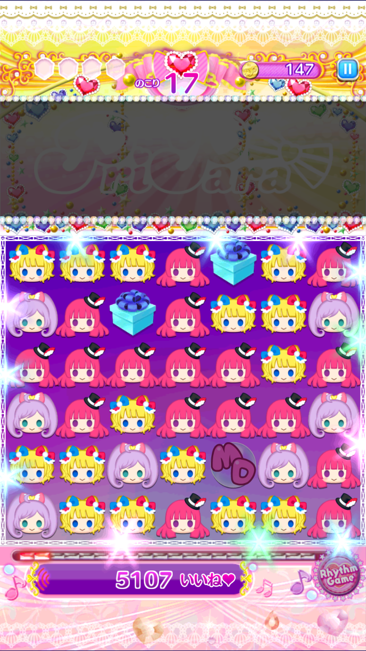 androidアプリ プリパラ　プリパズ攻略スクリーンショット3