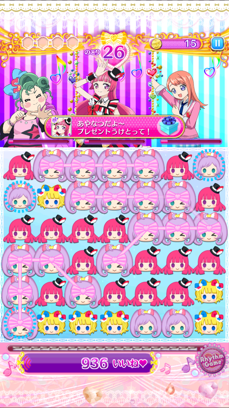 プリパラ　プリパズ androidアプリスクリーンショット1