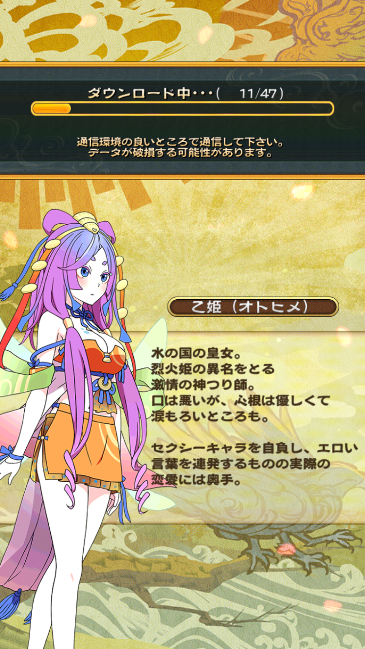 androidアプリ ドラマチックRPG 神つり攻略スクリーンショット2