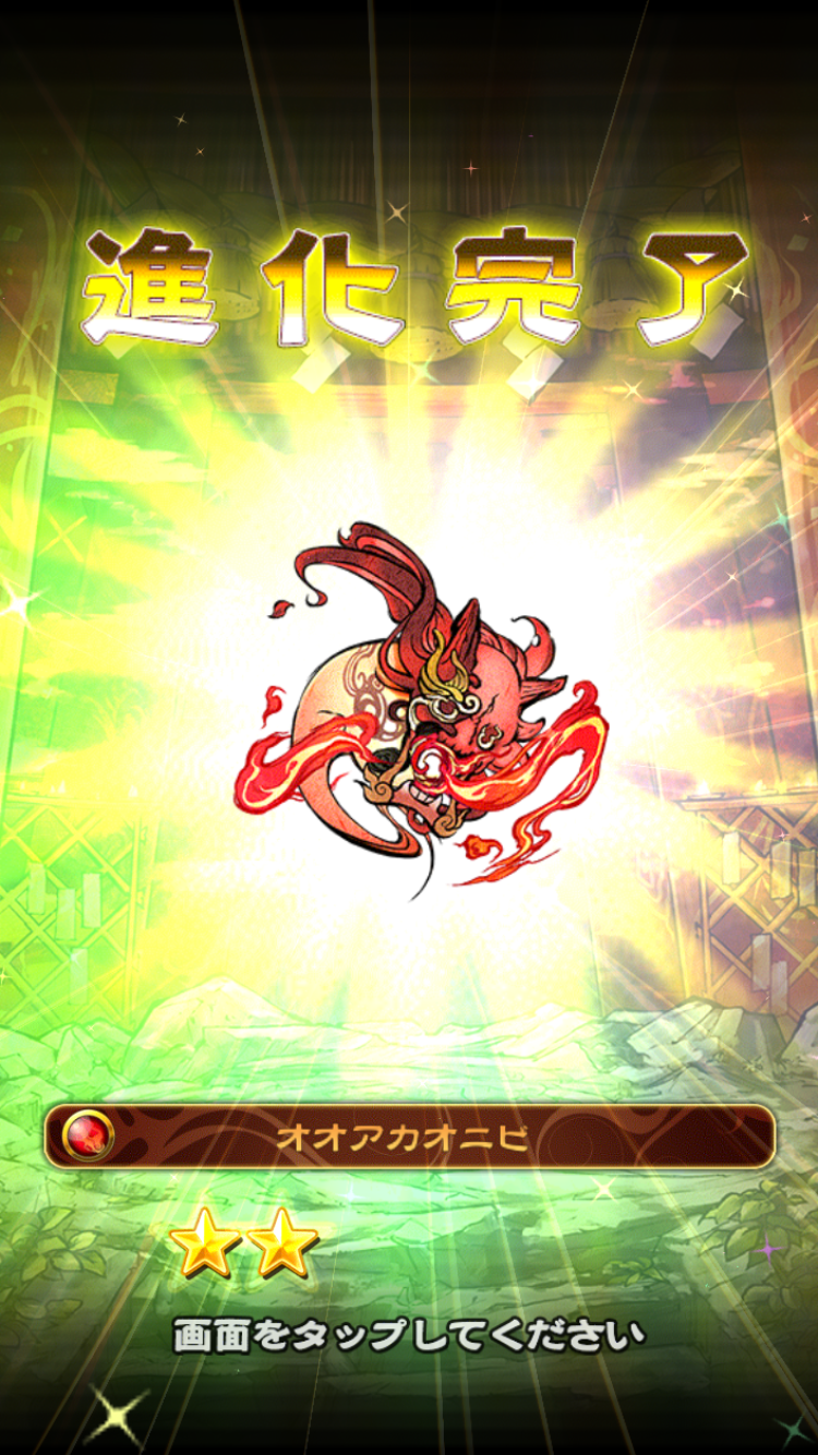 androidアプリ ドラマチックRPG 神つり攻略スクリーンショット6