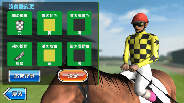 androidアプリ Winning Post スタリオン攻略スクリーンショット2