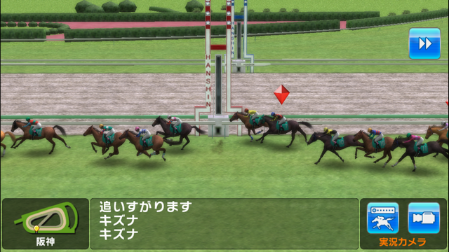 Winning Post スタリオン androidアプリスクリーンショット1