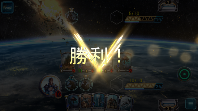 androidアプリ Star Crusade攻略スクリーンショット5