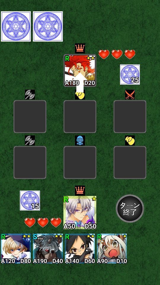 androidアプリ カード&ロール(CARD & ROLE)攻略スクリーンショット4