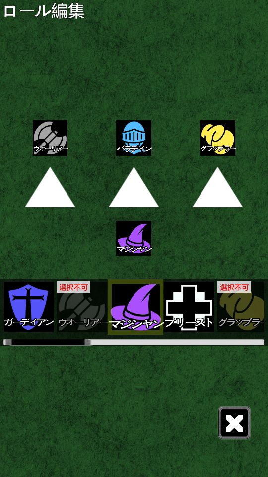 androidアプリ カード&ロール(CARD & ROLE)攻略スクリーンショット5
