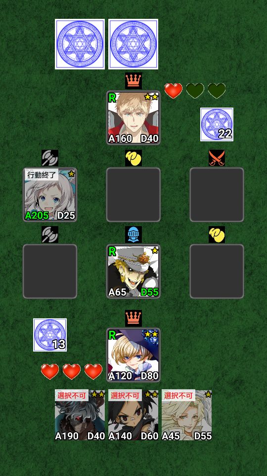 カード＆ロール（CARD & ROLE） androidアプリスクリーンショット1