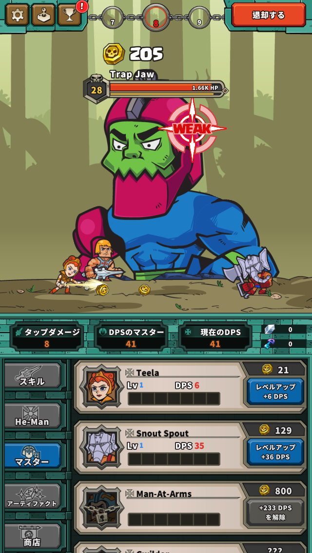 androidアプリ He-Man Tappers of Grayskull攻略スクリーンショット3