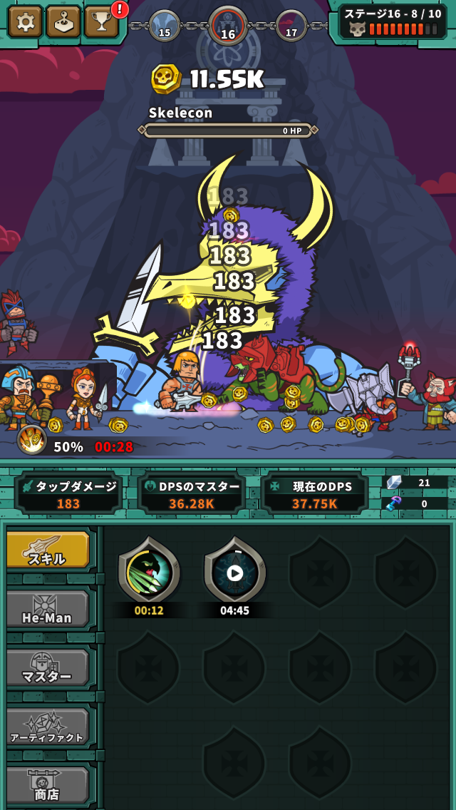 androidアプリ He-Man Tappers of Grayskull攻略スクリーンショット5