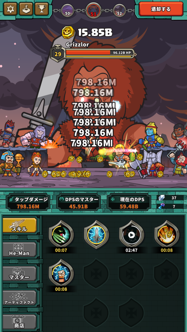 He-Man Tappers of Grayskull androidアプリスクリーンショット1