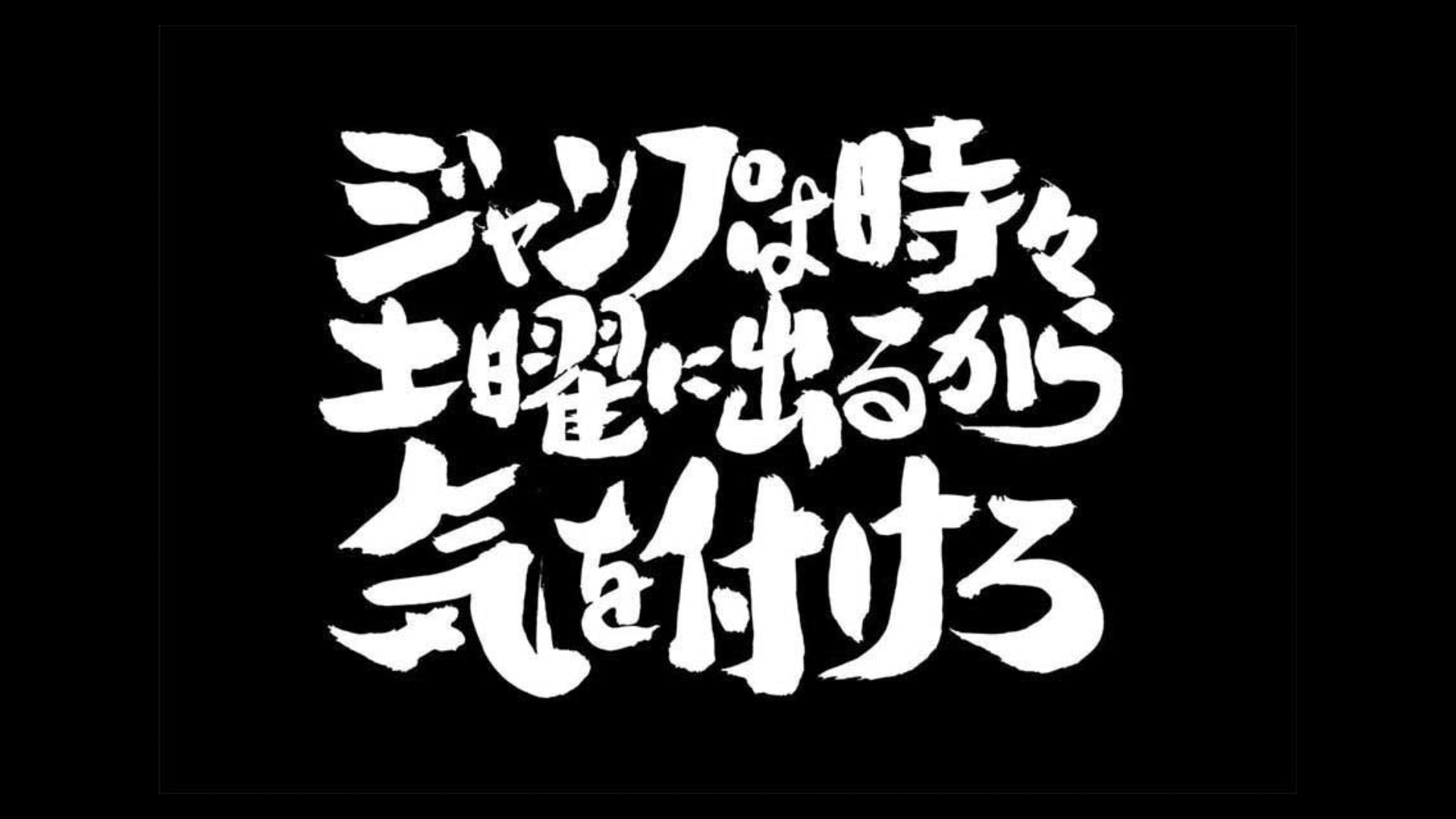 androidアプリ 銀魂 かぶき町大活劇攻略スクリーンショット2