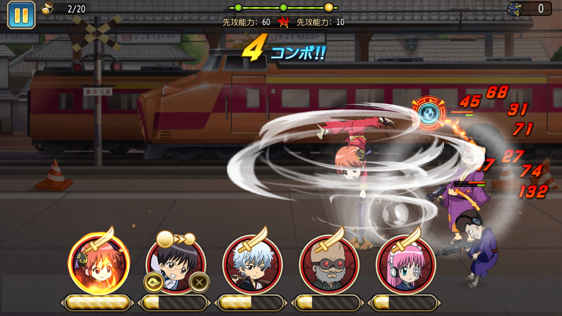 androidアプリ 銀魂 かぶき町大活劇攻略スクリーンショット6