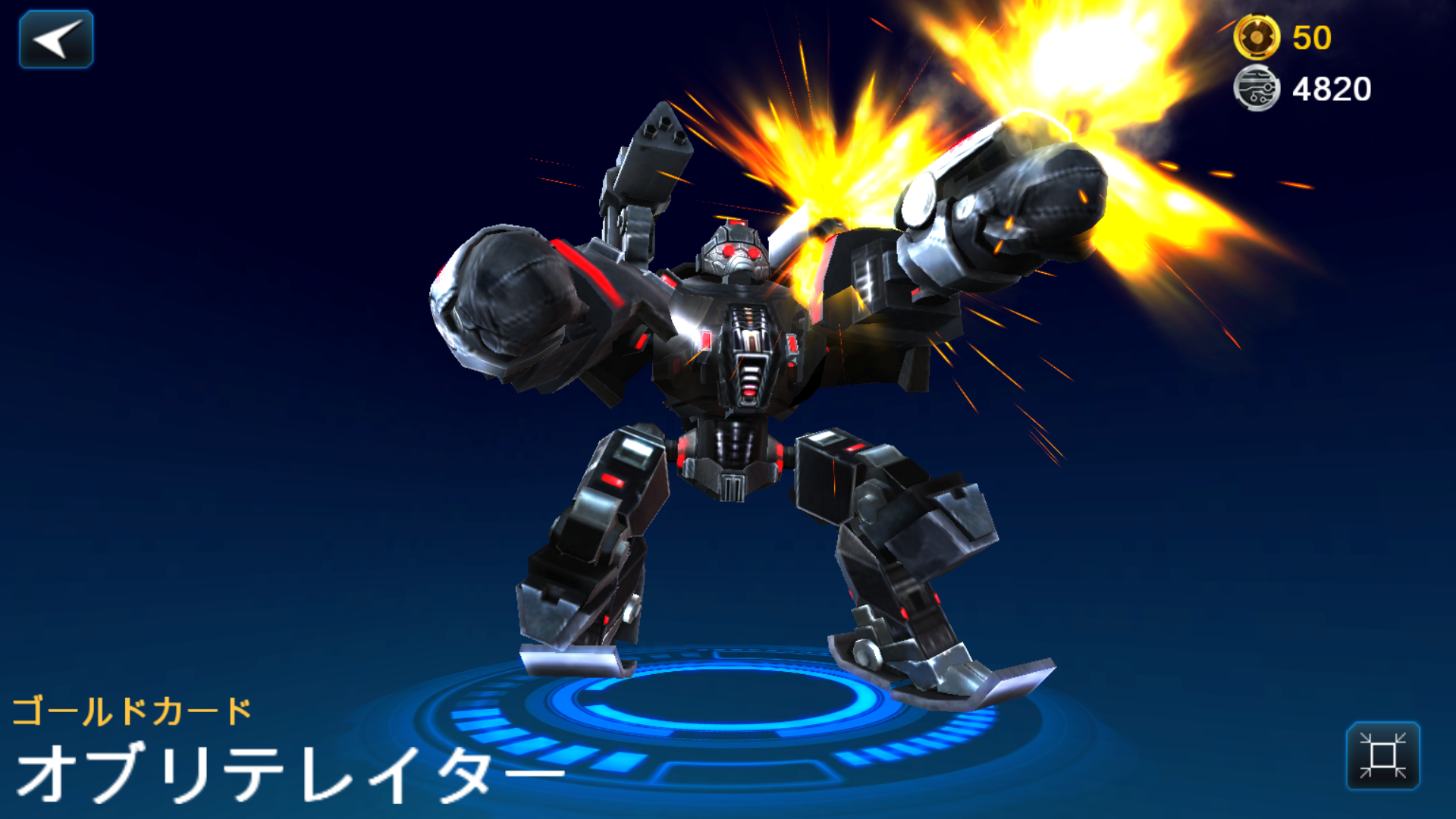 androidアプリ Ultimate Robot Fighting(URF)攻略スクリーンショット8