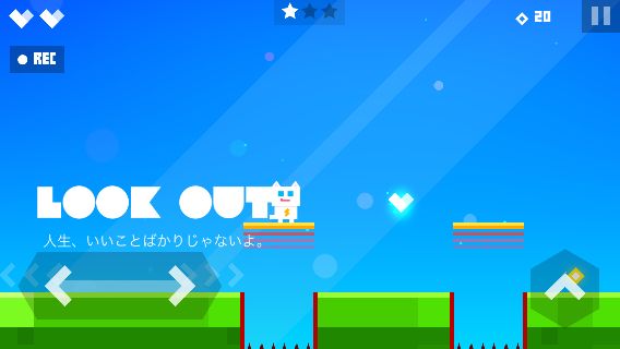 androidアプリ スーパー ニャー!!攻略スクリーンショット2