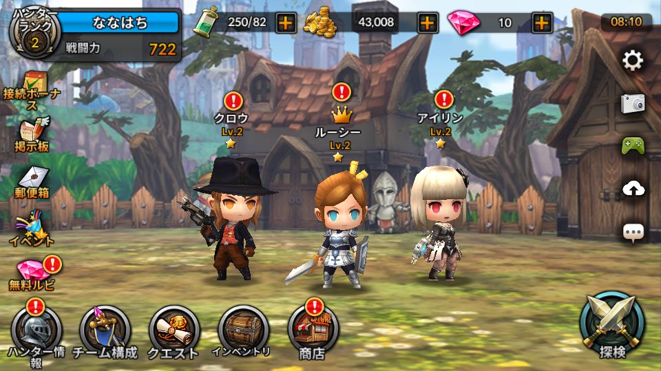 バトルスクワッド androidアプリスクリーンショット2