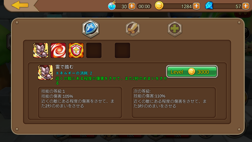 androidアプリ MiniSquads攻略スクリーンショット4