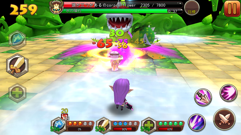 MiniSquads androidアプリスクリーンショット2