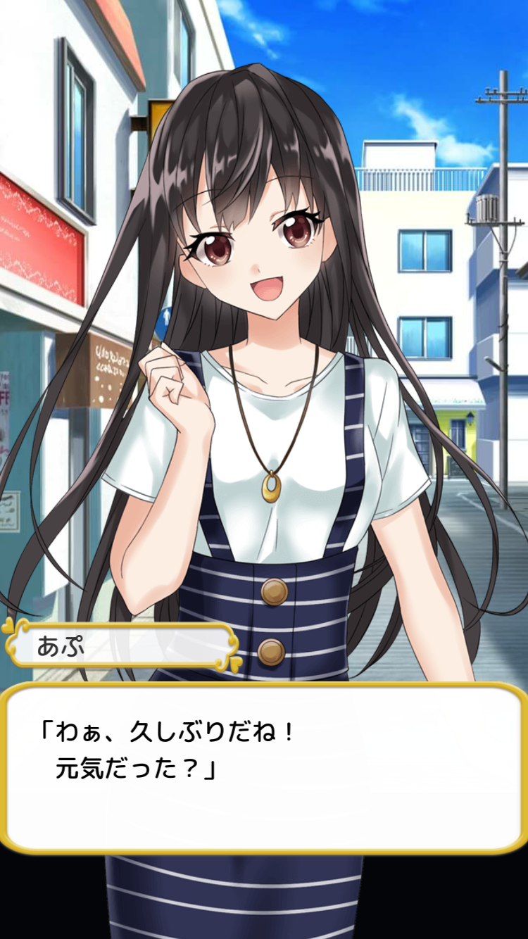 androidアプリ 彼女がトップアイドルになるためにやってきた全て【枕アイドル】攻略スクリーンショット4